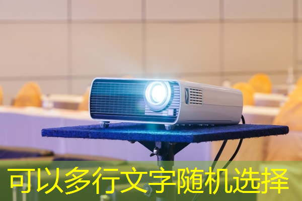 智慧商显系统方案:用科技提升您的商业竞争力 智慧商显系统方案:用科技提升您的商业竞争力