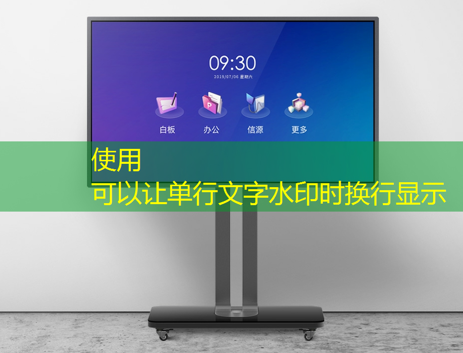 打败平庸！智慧型投影手环为你注入时尚活力