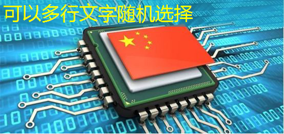 见证未来零售革命：智慧商显助力线上线下融合