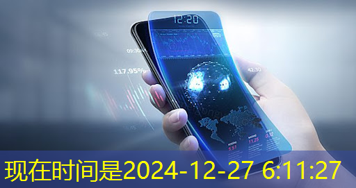 3D传感图像带来“透视眼”技术,小小芯片实现智能生活 3D传感图像带来“透视眼”技术,小小芯片实现智能生活