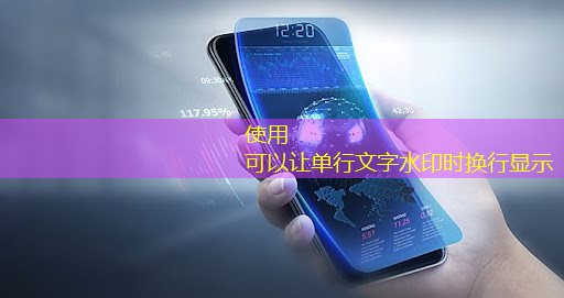 聚焦智能显示与芯片集成技术，第二届泛摩尔产业高峰论坛在沪举行