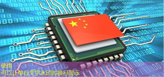 无需光刻机,纳米压印技术登场,10nm芯片制造新突破,引领新格局 无需光刻机,纳米压印技术登场,10nm芯片制造新突破,引领新格局