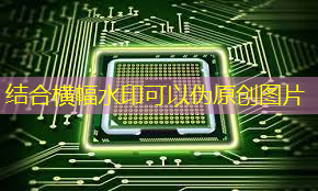 打造“超级金融芯”生态体系,智能安全芯片操作系统“麟铠”发布 打造“超级金融芯”生态体系,智能安全芯片操作系统“麟铠”发布