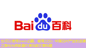 破局之芯:中国芯片产业的逆袭之路与光明前景 破局之芯:中国芯片产业的逆袭之路与光明前景