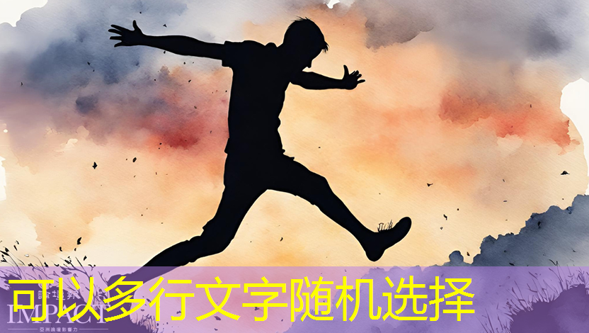 破局之芯:中国芯片产业的逆袭之路与光明前景 破局之芯:中国芯片产业的逆袭之路与光明前景