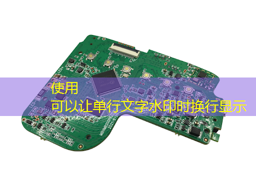 裕太微:对于整个芯片设计行业而言,海外的应用场景和客户范围更为广泛 裕太微:对于整个芯片设计行业而言,海外的应用场景和客户范围更为广泛