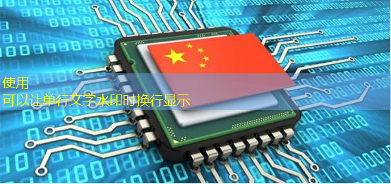 国芯科技:自研量子安全芯片和量子密码卡内部测试成功 国芯科技:自研量子安全芯片和量子密码卡内部测试成功