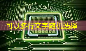行情来了,人工智能第二波启动!芯片、CPO、铜连接、服务器名单 行情来了,人工智能第二波启动!芯片、CPO、铜连接、服务器名单