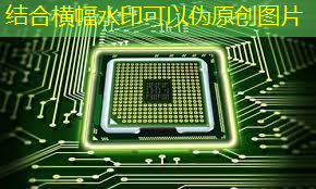 智能交通时代的核心引擎“汽车芯片”第一龙头,主力抢筹300亿,有望从12到60? 智能交通时代的核心引擎“汽车芯片”第一龙头,主力抢筹300亿,有望从12到60?