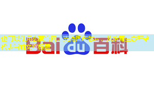 支持国产芯片,从培育生态开始 支持国产芯片,从培育生态开始