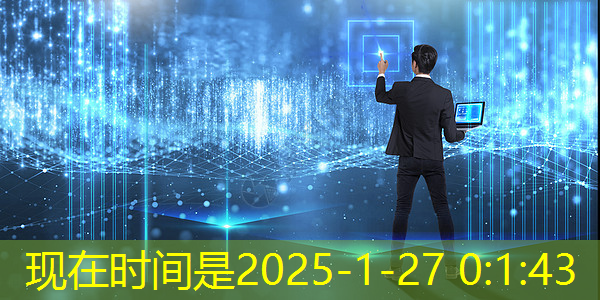 中国自动驾驶芯片突破:128GB/s带宽北极雄芯启明935A系列 中国自动驾驶芯片突破:128GB/s带宽北极雄芯启明935A系列