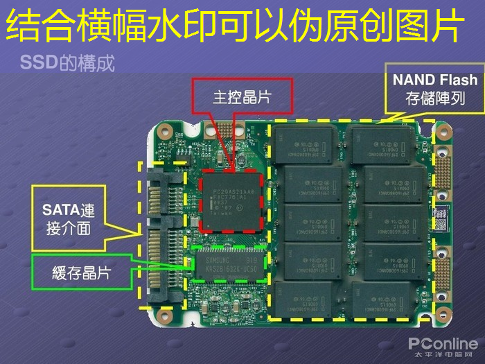 【半导体】据泄露:高通正在研发一款功能强大的游戏桌面芯片 【半导体】据泄露:高通正在研发一款功能强大的游戏桌面芯片