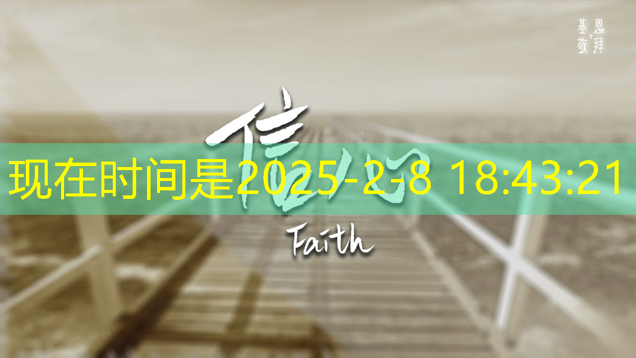 特朗普再上台,中国芯片科技将遭遇何种“风暴”? 特朗普再上台,中国芯片科技将遭遇何种“风暴”?