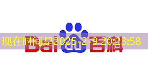 黑芝麻智能:专注于大算力计算芯片与平台等技术领域的研发 黑芝麻智能:专注于大算力计算芯片与平台等技术领域的研发