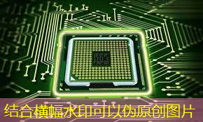 庆祝世界量子日:探索芯片世界的隐形斗篷 庆祝世界量子日:探索芯片世界的隐形斗篷