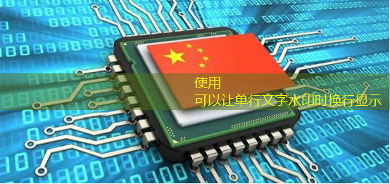 突破!中国科学家用人工智能设计出首颗芯片,拜登要睡不着觉了 突破!中国科学家用人工智能设计出首颗芯片,拜登要睡不着觉了