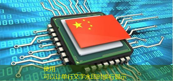 中国开发出新的光芯片,可为通用人工智能提供动力 中国开发出新的光芯片,可为通用人工智能提供动力