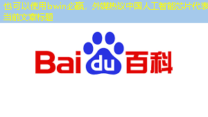 外媒热议中国人工智能芯片 外媒热议中国人工智能芯片