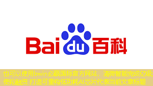 清微智能完成亿级天使轮融资 打造可重构低功耗AI芯片 清微智能完成亿级天使轮融资 打造可重构低功耗AI芯片