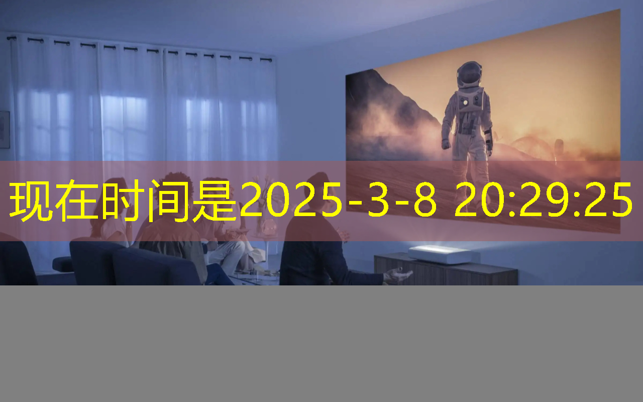 “青岛好成果”转化案例TOP10 ——超高清显示画质芯片与AI感知处理关键技术研究与产业化项目 “青岛好成果”转化案例TOP10 ——超高清显示画质芯片与AI感知处理关键技术研究与产业化项目