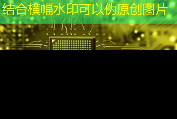深圳全球智能芯片创新中心竣工 深圳全球智能芯片创新中心竣工
