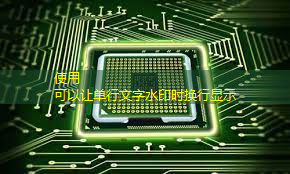 2024 年全球 AI 芯片收入将增长 33%! 2024 年全球 AI 芯片收入将增长 33%!