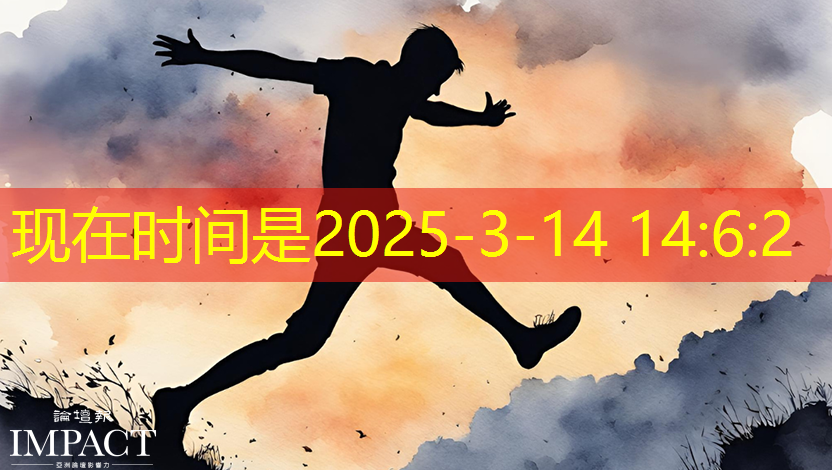 卫星定位芯片市场份额占有率排名分析报告 卫星定位芯片市场份额占有率排名分析报告