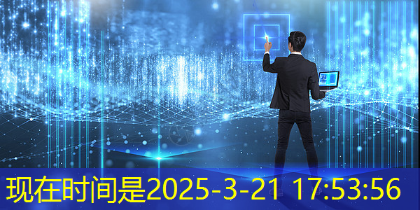外媒:21万亿的芯片霸主基本确认了 外媒:21万亿的芯片霸主基本确认了