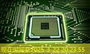 未来十年的芯片架构!ARMv9正式发布:这些升级你必须知道 未来十年的芯片架构!ARMv9正式发布:这些升级你必须知道
