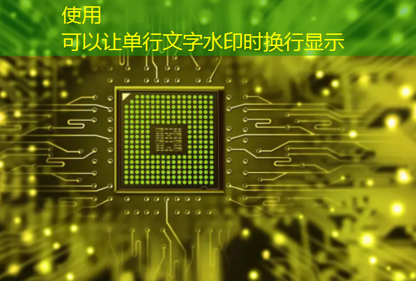埃瓦电子在5G物联网大会上发布AIOT芯片战略布局