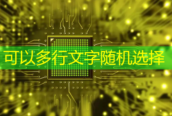 【TI 在线直播】智能电视解决方案——小芯片带来的新视野 【TI 在线直播】智能电视解决方案——小芯片带来的新视野