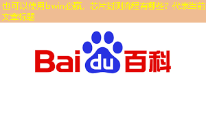 芯片封测流程有哪些? 芯片封测流程有哪些?