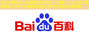 AI观察 | Groq芯片爆火给我国AI芯片产业发展带来的3个启示 AI观察 | Groq芯片爆火给我国AI芯片产业发展带来的3个启示