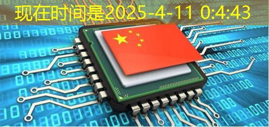 行业研究 | 人工智能芯片行业产业链全景梳理及区域热力地图 行业研究 | 人工智能芯片行业产业链全景梳理及区域热力地图