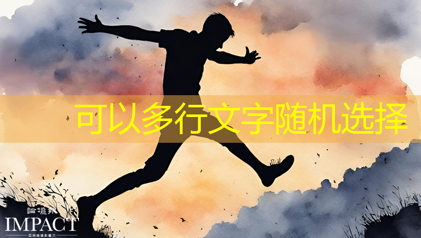 中国股市:“AI芯片”之SoC芯片超级王者,与字节跳动合作,加码15亿SoC芯片项目! 中国股市:“AI芯片”之SoC芯片超级王者,与字节跳动合作,加码15亿SoC芯片项目!